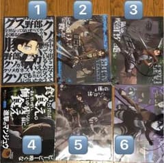 ファイル(バラ売り可)のサムネイル