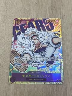 モンキー・D・ルフィ SEC パラレル OP05-119 ニカ ギア5 シクパラ