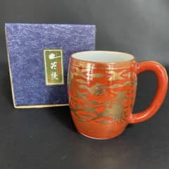 蔵出し 昭和初期 九谷焼 マグカップ 戦前輸出用 永楽窯 朱色唐草金彩