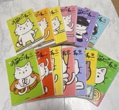 猫ピッチャー 1〜13巻セットのサムネイル