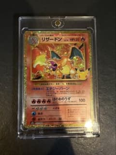 リザードン 30th MEGA 拡張パック 30th CELEBRATION …