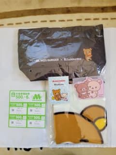 リラックマグッズ4点セットのサムネイル