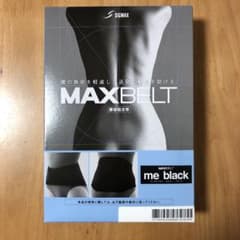 新品未使用！サイズLL　マックスベルト　me blackのサムネイル