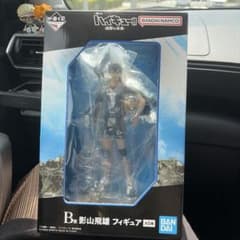 一番くじ ハイキュー!! 烏野の未来 B賞 影山飛雄 フィギュアのサムネイル