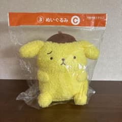 ポムポムプリン ぬいぐるみ C サンリオ当りくじのサムネイル