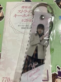 櫻坂46 武元唯衣　ストラップキーホルダー　ローソンのサムネイル