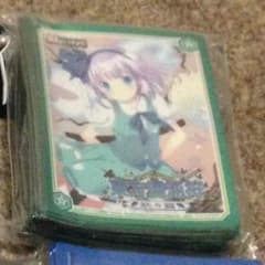 ゆうき様 専用のサムネイル