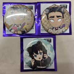 鬼滅の刃 ナンジャタウン 缶バッジ 時透無一郎 悲鳴嶼行冥 セット レア