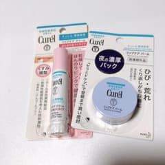 キュレル リップケア バーム＋リップのセットのサムネイル