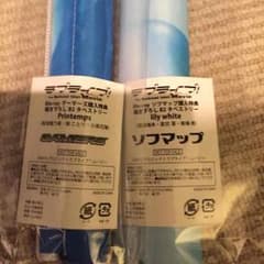 るか様専用のサムネイル