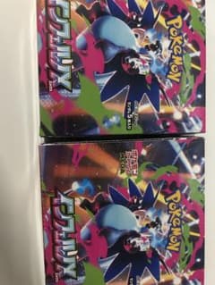 ポケモンカードゲーム インフェルノX 2BOXのサムネイル
