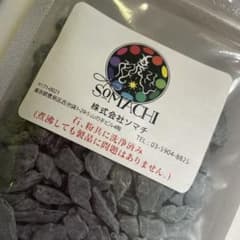 古代ソマチッド 砂利タイプ2袋 天然石岩盤 - メルカリ