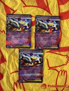 ポケモンカードゲーム メガゴルーグex 3枚セットのサムネイル