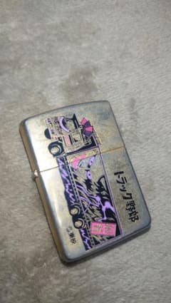 Zippo トラック野郎　般若トラックデザインライター　東映のサムネイル