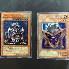 遊戯王 2枚セットおまけ付きのサムネイル