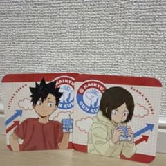ハイキュー　 黒尾鉄朗 孤爪研磨 コースター　ローソン 幼少期のサムネイル