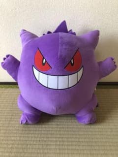 ポケモン ゲンガー ぬいぐるみのサムネイル