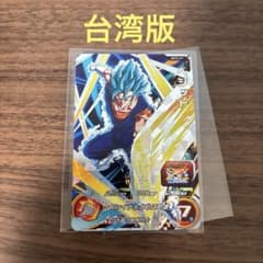 台湾版】BMT8-CP1 ベジットブルー - メルカリ