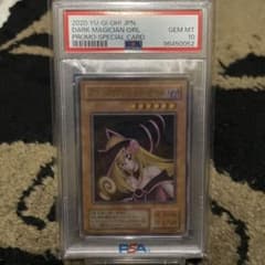 PSA10 ブラックマジシャンガール ステンレス 遊戯王 初期デザイン