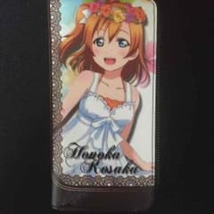 ラブライブ 高坂穂乃果の長財布のサムネイル