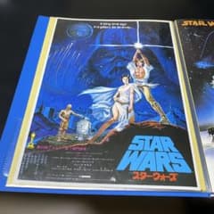 STAR WARS スター・ウォーズ 日本公開 1978 チラシのサムネイル