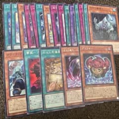 ゆず様専用 遊戯王 33点まとめ買い | Shop at Mercari from Japan! | Buyee