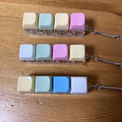 キーボード キーホルダー 4連 パステルカラー 3個セットのサムネイル