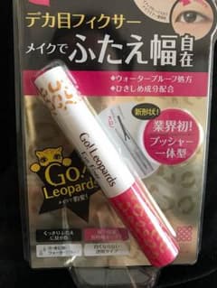 アイプチのサムネイル