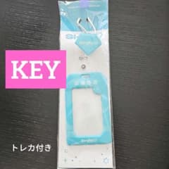 SHINEE ＫＥＹ　キー　トレカ　まとめて SHINee デビュー18周年グッズ リールホルダー キー トレカ付き - メルカリ