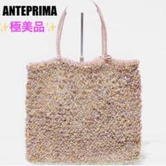 ✨極美品✨アンテプリマ ワイヤー グリッターバッグ ステッラピンク