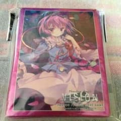 VISION プレミアムカードスリーブ「古明地さとり」のサムネイル
