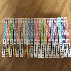監獄学園 1巻〜19巻セット プリズンスクールのサムネイル