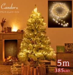 半額Alsace アルザスツリー純正 Candor イルミネーション385LED - メルカリ
