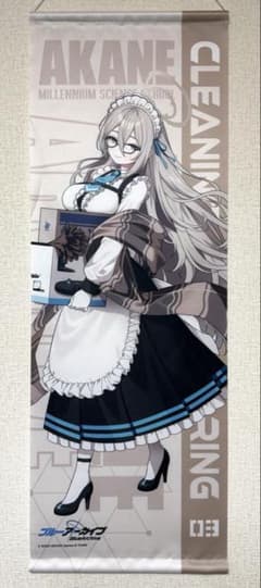 （中古）ブルアカ×ドン・キホーテ　B2半裁タペストリー アカネのサムネイル
