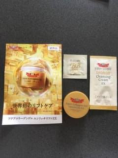 ドクターシーラボ 試供品のサムネイル