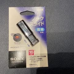 SONY USM16GP Bのサムネイル