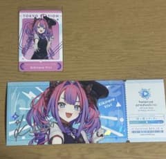 ホロライブ 綺々羅々ヴィヴィ 東京駅 2点セットのサムネイル