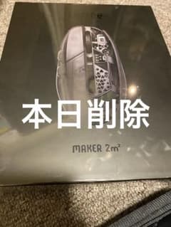 LOFREE Hypace 超軽量ワイヤレスゲーミングマウス ジェット