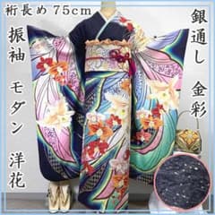 603z34〇銀通し 振袖 裄長め 金彩 カトレア 濃紺色〇成人式 結婚式 