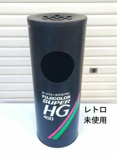 希少 サングホイ社 昭和時代 日本富士フイルム ペイント フロア灰皿ゴミ箱 希少 サングホイ社 昭和時代 日本富士フイルム ペイント フロア灰皿
