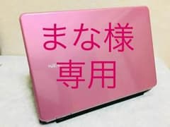【まな様専用】NEC LaVie G Win10Homeにオフィス2007付のサムネイル