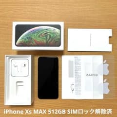 iPhone Xs Max Space Gray 512 GB docomoのサムネイル