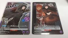 ユニオンアリーナ サカモトデイズ 大佛 パラレル 2枚セット R U 星1