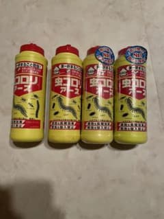 nao様専用のサムネイル