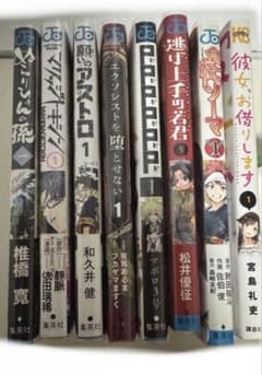初版本 まとめ売り セット 少年ジャンプ マガジン - メルカリ