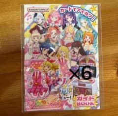 【6枚セット】アイカツ 学生証 アイカツパス ピンクステージベスト＆スカートのサムネイル