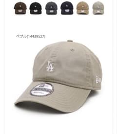 New Era 9TWENTY LA キャップ ベージュのサムネイル