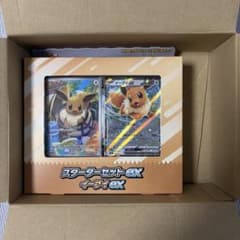 MEGA スターターセットex イーブイexのサムネイル