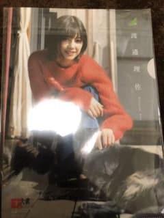 渡邉理佐 クリアファイル&ポスターのサムネイル