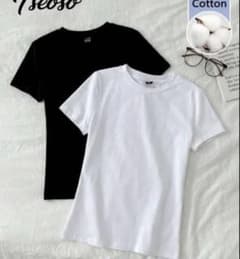 半袖Tシャツ 2枚セット ブラック＆ホワイトのサムネイル